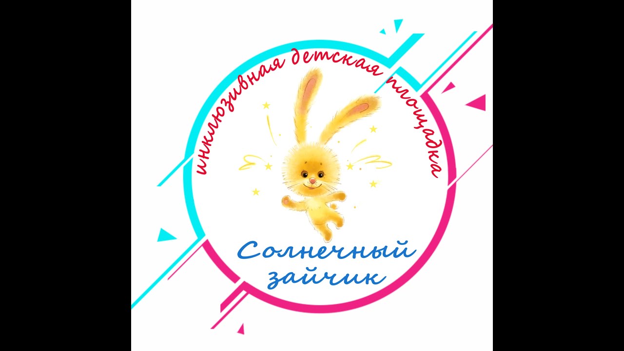 Постер видео