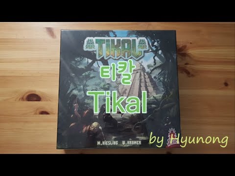 [현옹] 티칼! 룰 설명