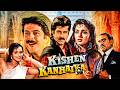 Kuchh Ho Gaya Kya Ho Gaya - Kishen Kanhaiya (1990) - Anil Kapoor, Madhuri Dixit, Shilpa Shirodkar