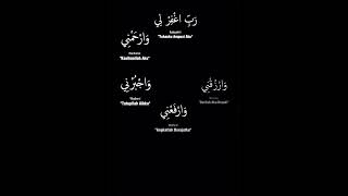 Download lagu rabbighfirli warhamni wajburni wahdini warzuqni #hidayatislam #dua mp3 Download lagu rabbighfirli warhamni wajburni wahdini warzuqni #hidayatislam #dua mp3