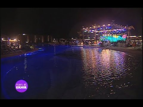 Men El Ekhir - 04/09/2017