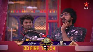 Evarini Save chestaru? Evarini Burn chestharu? #BiggBossTelugu5 today at 10 PM on #StarMaa