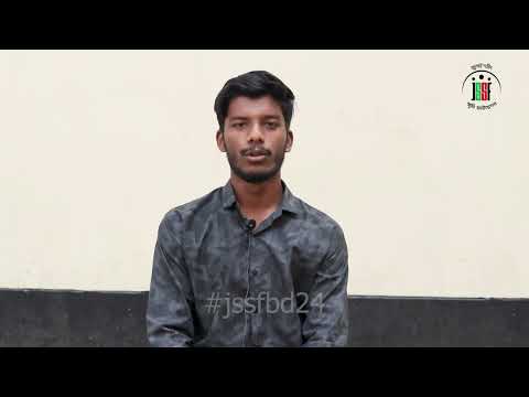 আহত যোদ্ধা দৌলত হক ভূইয়া | July Shaheed Smrity Foundation