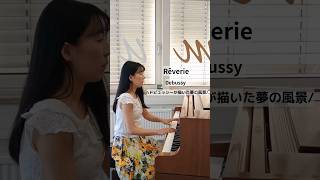Download lagu 🎼本日の1曲:ドビュッシー| Today's Piano: Debussy #debussy #pianist #ドビュッシー mp3