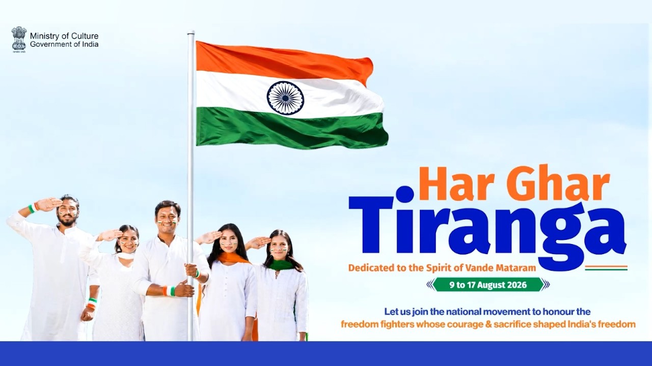 Har Ghar Tiranga Anthem Released Ahead Of Independence Day 2026 | WION