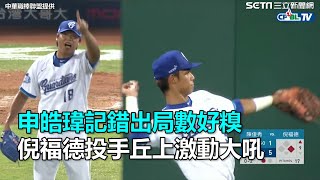 Re: [討論] 富邦的問題是什麼？