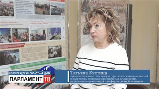 Общественная палата региона примет участие в реализации программы реконструкции военных памятников