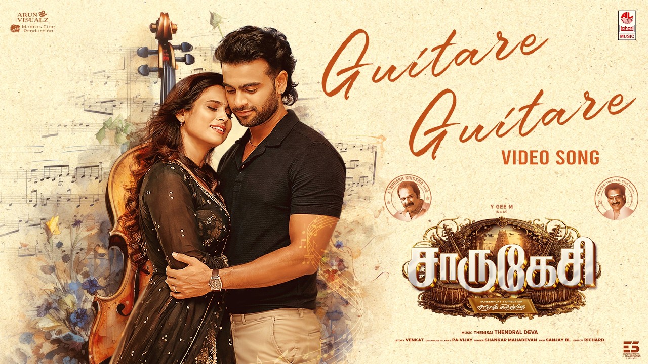 Guitare Guitare Song Lyrics | Charukesi Tamil | Adithya RK and Devu Mathew