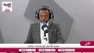 السطوحي: المطالب الأميركية هائلة وإيران ستجد صعوبة بالغة في تنفيذها