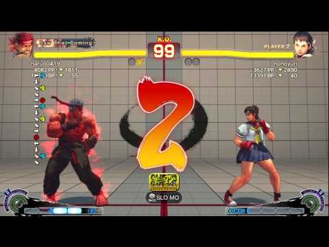 Naruo (Evil Ryu) vs Nonoyuri (Sakura) - AE 2012 Match *720p*