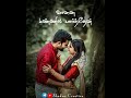 Kathal Kannan Tholil Nanum Malai Annen Song Whatsapp Status Ilayaraja Song
