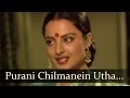 Purani Chilmanein Utha - Rekha - Sanjeev Kumar - Daasi - Sad Songs - Ravindra Jain