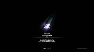 【女性実況】参加型！！　エンジョイしてくぞー！！！【MHW:IB】