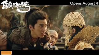 Trailer Preview Image