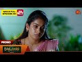 Moondru Mudichu Special Promo 13 Nov 2025 Tamil Serial Sun TV