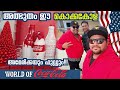 USA 133 കൊക്ക കോളയുടെ ലോകം EXPLORING ATLANTA GEORGIA OVERLANDING US