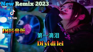Download lagu 第一滴泪 dj版 - Di yi di lei Dj Remix #dj抖音版2023 mp3 Download lagu 第一滴泪 dj版 - Di yi di lei Dj Remix #dj抖音版2023 mp3