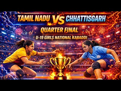 QF - TAMIL NADU 🆚 CHHATTISGARH |69TH U -19 SGFI SCHOOL NATIONAL KABADDI CHAMPIONSHIP GIRLS 2025-26