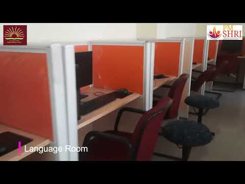स्कूल वर्चुअल टूर