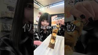長野市で沢山食べる田舎の自炊女🌶 #日常 #日常vlog #食べる #長野県