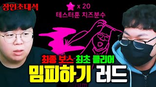 유튜브 썸네일