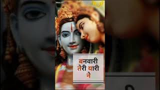 Download lagu Banwari Teri Yari Ne Deewana Bana Diya | DJ Anmol Guna x DJS Status x AKH Status | Krishna spl | mp3 Download lagu Banwari Teri Yari Ne Deewana Bana Diya | DJ Anmol Guna x DJS Status x AKH Status | Krishna spl | mp3