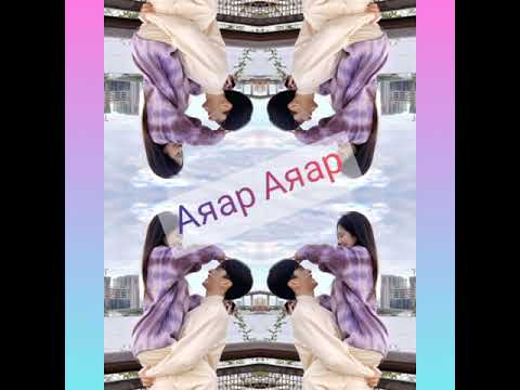 Stefun - Ayar Ayar ( Lyrics )