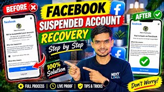 Facebook Account Suspended Problem Solve ✅| Facebook We’ve suspended your accoun