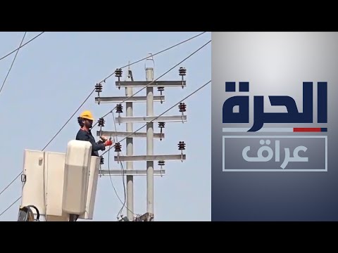 شاهد بالفيديو.. الغاز الإيراني وقلة إمداداته.. أزمة تتجدد لمحطات الكهرباء