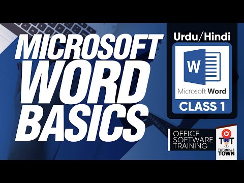 Word Basics | Class 1 | Microsoft Word Complete Training Course | اردو हिंदी
