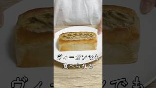 【ヴィーガンもOK】米粉とバナナのパウンドケーキ #簡単レシピ #バナナ #米粉スイーツ #ヴィーガン #グルテンフリー