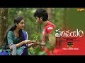 Yemaindo Manasa | HD Full Video Song | Parichayam | Virat | Simrat | Sekhar Chandra | Lakshmikant