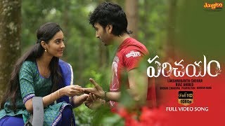 Yemaindo Manasa Song Lyrics from Parichayam - Virat