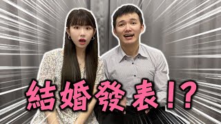 [問卦] JOSH跟Amber才結婚半年就要GG了算最速嗎?