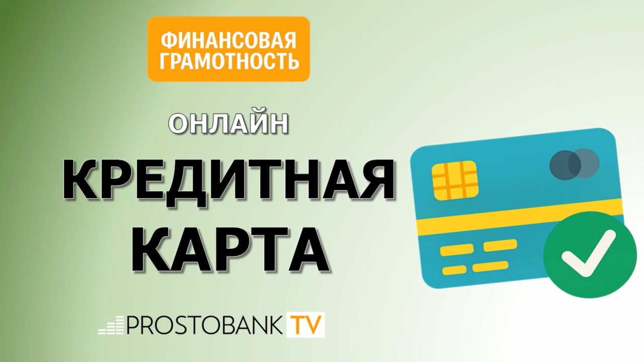 Полезное видео