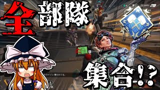 【APEX LEGENDS】#43 エネルギー貯蔵庫に寄ってみたら地獄だった【ゆっくり実況】