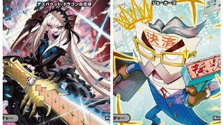 デュエマやります。青黒デスパペットVS黒緑ジョーカーズ