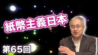 第7回 武士とは何か？平将門の乱と刀伊の入寇