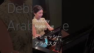 Download lagu ドビュッシーの一番有名なピアノ曲を弾いてみた #ピアノ #piano #debussy #ドビュッシー #アラベスク mp3 Download lagu ドビュッシーの一番有名なピアノ曲を弾いてみた #ピアノ #piano #debussy #ドビュッシー #アラベスク mp3