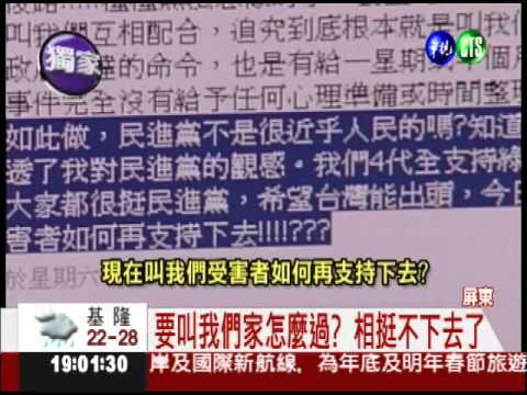 洪恆珠火速拆屋 承租戶罵翻了