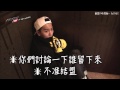 【中字】WINNER 위너宋旻浩（MINO）- I Hate Fuckin' 螞蟻（I Hate ...