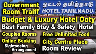Hotel tamilnadu Ooty | Budget hotels in ooty  | Ooty room booking | Luxury  hote