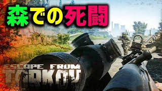 【EFT】Ep.12－ゆっくりさんのタルコフ戦記／Escape from Tarkov【ゆっくり実況】