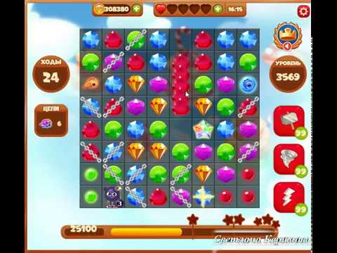 3569 уровень в игре Сокровища Пиратов.