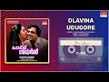 Olavina Udugore Olavina Udugore Ambareesh Ilavarasi Kannada Movie Song MRT Music