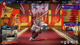 Apex legendsランク 55インチエペ