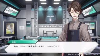 バトルスピリッツやるわ　【バトルスピリッツコネクテッドバトラー実況】#1
