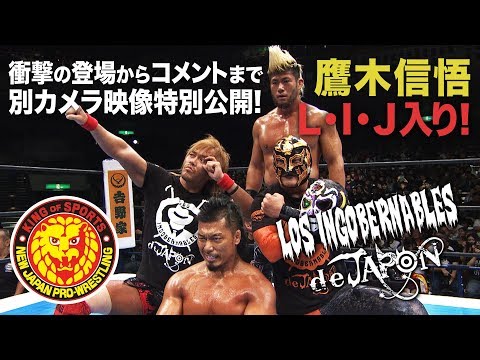 NJPW Super Junior Tag League 2018 Final Standings