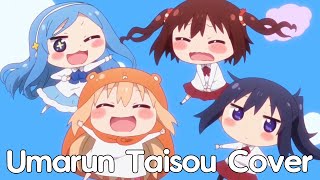 Umarun Taisou 【Cover】 (Himouto Umaru-chan Ending)
