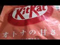 Japanese KitKat Strawberry W Guest 4K